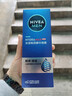 妮维雅（NIVEA）男士【水润透亮】补水保湿水活畅透精华啫喱150ml乳液 送男友 实拍图