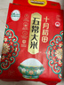 十月稻田 2025年新米 绿色食品 五常大米 10斤（香米 东北大米 5公斤） 实拍图