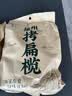 清土福州特产橄榄拷扁榄500g巧酸榄蜜饯果脯休闲零食 拷扁榄500g 实拍图