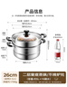 美厨（MAXCOOK）不锈钢蒸锅  26CM二层复底 燃气炉电磁炉通用 实拍图
