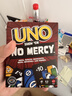 UNO【美泰正版UNO】优诺春节过年聚会减压桌游毫不留情系列纸牌HWV18 实拍图