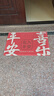 大江地垫入户脚垫进户门地毯入户门防滑出入平安门垫门口60x90cm 实拍图