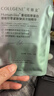 可丽金（COLLGENE）重组胶原蛋白赋能珍萃次抛精华 1.2ml*10支 实拍图
