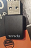 Tenda腾达 WiFi6免驱动usb无线网卡台式机专用 wifi接收器台式电脑笔记本主机网络wifi发射 内置天线 实拍图