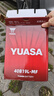汤浅Yuasa汽车电瓶蓄电池原厂适配少维护44B19L-MF 飞度竞瑞 实拍图