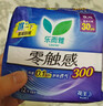 乐而雅花王抑菌清新晚安裤L码5片安睡裤裤型卫生巾姨妈巾安心裤京东自营 实拍图
