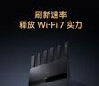小米（MI）路由器BE6500 Wi-Fi7【小米手机上网搭档】6500兆级 全2.5G网口 4核高通处理器 家用路由器 实拍图