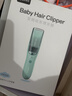 易简（yijan）自动吸发婴儿理发器轻音儿童理发器宝宝剃头器新生儿剪发电推子 实拍图