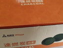 尚烤佳（Suncojia） 速燃烧烤木炭 球形烧烤碳 围炉煮茶炭 果木炭 环保无烟碳 燃料 实拍图