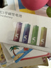 京东京造 5号电池40节彩虹装 五号电池碱性超性能无铅无汞 适用血压计/血糖仪/指纹锁/遥控器/儿童玩具 实拍图