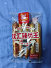 双汇 臻香王特级火腿肠香肠 80g*5支 休闲零食 露营 速食 出游 烧烤  实拍图
