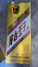 茅台 2022年 金王子 酱香型白酒 53度 500ml 单瓶装 实拍图