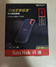 闪迪（SanDisk）2TB Type-c USB3.2 NVMe移动固态硬盘（PSSD）E61卓越版 1050MB/s三防保护 手机笔记本电脑外接SSD 实拍图