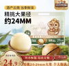 三只松鼠夏威夷果500g/袋 坚果炒货干果约24-26mm大果休闲零食送礼  实拍图