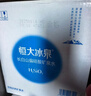 恒大冰泉长白山天然偏硅酸矿泉水4L*4【热门商品】 实拍图