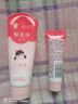 郁美净鲜奶儿童面霜30g软管便携补水保湿青少年宝宝面霜滋润护肤鲜奶霜 实拍图