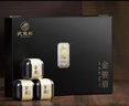 武夷朴金骏眉红茶叶礼盒装2026新茶特级正山高端送礼物品长辈老丈人150g 实拍图