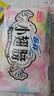 苏菲小翅膀无香棉柔护翼护垫175mm18片 迷你量少日用京东自营官方旗舰 实拍图