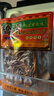 桥头 老火锅麻辣牛油底料200g*2重庆火锅底料 串串调料 实拍图