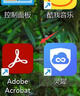 Adobe Acrobat Pro DC 2025 9.0Win/MAC PDF编辑器正原版办公软件 （支持Win11/10/8/7）永久使用 实拍图