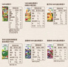 一甸园一周彩虹营养包果蔬汁蔬菜汁果汁饮料6口味混合装200ml*6盒 实拍图