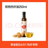秋田满满 亚麻籽热炒油250ml 压榨食用油_享婴儿宝宝儿童辅食食谱 实拍图