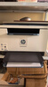 惠普（HP）M232dw 家用激光打印机 自动双面无线学生家用一体机 高速高效（低成本 体积小） 实拍图