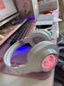 漫步者（EDIFIER）HECATE G2pro头戴式游戏耳机电竞7.1声道降噪麦克风电脑台式网课办公fps耳麦带声卡线控USB礼物男 【雾光粉猫耳版】小金标+可拆猫耳 实拍图