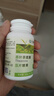 天吉康晟（tianjikangsheng）天吉康晟茶叶茶氨酸L-茶氨酸200mg*60片情绪睡眠不含褪黑素 实拍图