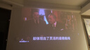 极米Z9X 4K 全新轻薄4K光学变焦投影 1600ISO 真实高亮 家用智能云台投影仪 国家补贴 38节礼物送女友 实拍图