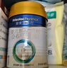 美素佳儿（Friso）皇家婴儿配方奶粉1段（0-6个月婴儿适用）400克 乳铁蛋白 新国标 实拍图