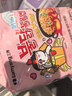 三养（SAMYANG）火鸡面奶油火鸡面拌面650g(130g*5)奶香早餐泡面拌面宵夜速食 实拍图