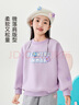 小茵曼【暹罗兔IP】奥粒绒女童加绒卫衣字母印花冬季中大童保暖 紫色 130 实拍图