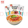 阿宽贵州花溪牛肉米粉方便泡面速食食品粉丝香辣米线260g*3袋 实拍图