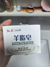 红卫羊脂皂120g*5块香皂沐浴洗脸洗澡二合一肥皂控油去黑头手工洁面皂 实拍图
