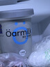 OarmiLk吾岛【关晓彤推荐】无蔗糖希腊酸奶高蛋白健身DIY低温酸奶碗720g 实拍图