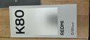 小米 REDMI K80 国家补贴 第三代骁龙 8 6550mAh大电池 澎湃OS 雪岩白 16GB+1TB 红米5G手机 实拍图