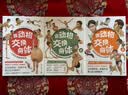 跟动物交换身体（套装共3册 专业知识魔性画风、非凡创意独特视角，科普作家邢立达诚意推荐）快乐读书吧 暑期必读课外阅读 实拍图