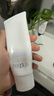 芙丽芳丝（Freeplus）氨基酸洗面奶男女通用深层清洁控油收缩毛孔保湿提亮肤色100g 实拍图