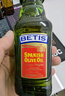 贝蒂斯（BETIS）【保真橄榄油】特级初榨橄榄油125ML 原装进口  适用于孕妇宝宝 实拍图
