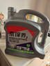 统一（Monarch）京保养 机油全合成机油汽机油  5W-40 SN级 4L 汽车保养 实拍图