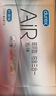 杜蕾斯避孕套AiR玻尿酸铂金三合一16只宽度52mm安全套超薄003套女神节 实拍图