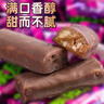 食京欢俄罗斯糖果紫皮糖散装批发喜糖夹心巧克力酥脆年货节糖果零食2斤 实拍图