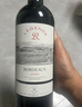 拉菲（LAFITE）传奇波尔多赤霞珠干红葡萄酒750ml*2法国红酒 双支礼盒 实拍图