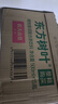 农夫山泉 东方树叶青柑普洱茶500ml*15瓶无糖茶饮料0糖0脂0卡整箱年货 实拍图