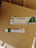丽芙阿达帕林凝胶16g/盒第三代维a酸乳膏医用祛痘印修复淡化痘印痘坑修复祛痘药膏去黑头收缩毛孔粗大修复 实拍图