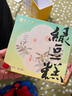 知味观绿豆糕桂花龙井绿茶味 杭州特产中华老字号糕点心伴手礼零食100g 实拍图
