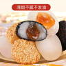 麦酥园 干吃汤圆饼干蛋糕点心麻薯糯米糍粑团子休闲零食早餐元宵食品2斤 实拍图
