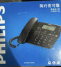 飞利浦（PHILIPS）电话机座机 固定电话 办公家用 家庭有线电话 来电显示 双接口 免电池 CORD118黑色 实拍图