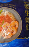 GUO LIAN国联翡翠生虾仁 去冰净重2斤 156-198只+田园鲜虾饼120g 4片*2袋 实拍图